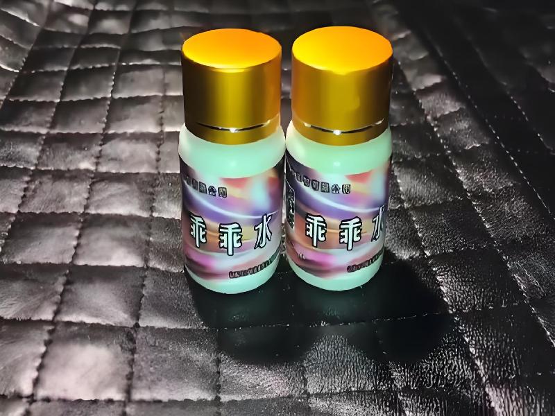 成人催药迷用品9835-qw型号